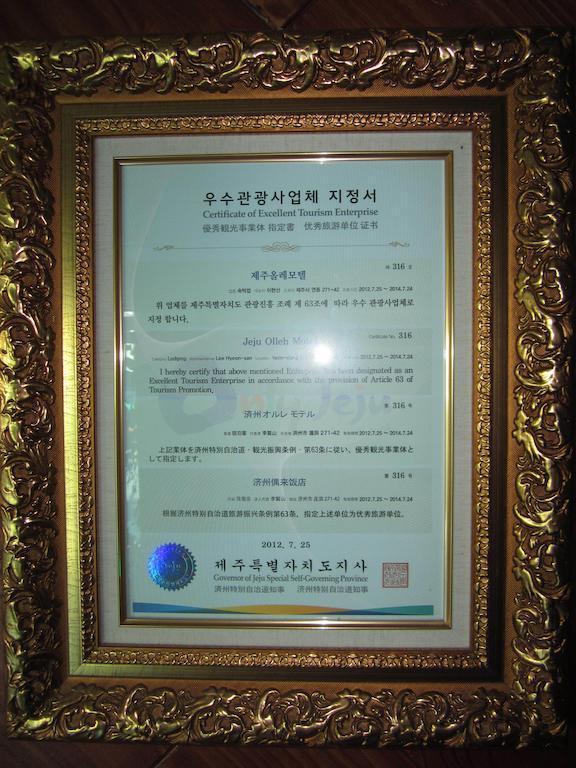 โรงแรมเชจู ออลเล เมืองเชจู ห้อง รูปภาพ